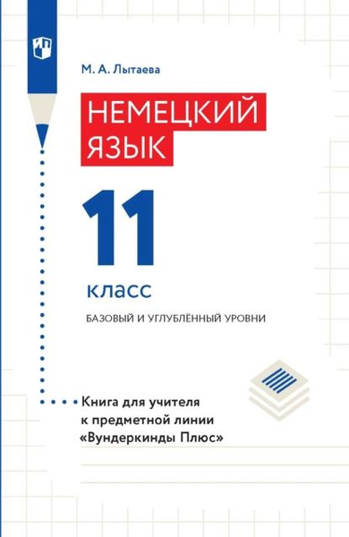 Экология индивидуальный проект актуальная экология 10 11 класс учебник