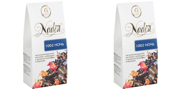 Nadin Чай черный 1002 ночь, 50 г, 2 уп - купить с доставкой по выгодным ...