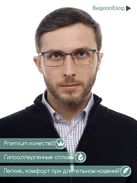 Оправа для очков мужская металлическая квадратная для зрения оптики ...