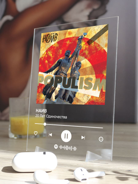 Постер Arthata Музыка купить по выгодной цене в интернет-магазине OZON ...