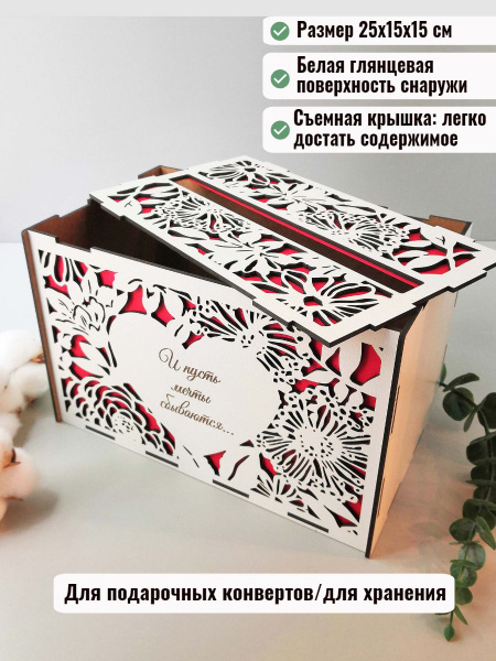 Семейный банк на свадьбу купить по выгодной цене в интернет-магазине ...