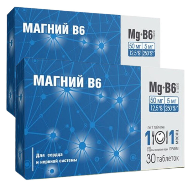 Магний В6 таблетки 30 шт - купить с доставкой по выгодным ценам в ...