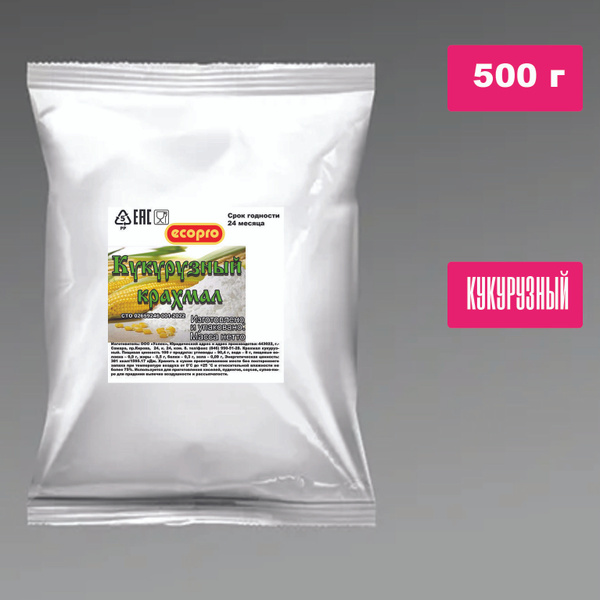 Крахмал 200г. 1шт. - купить с доставкой по выгодным ценам в интернет ...