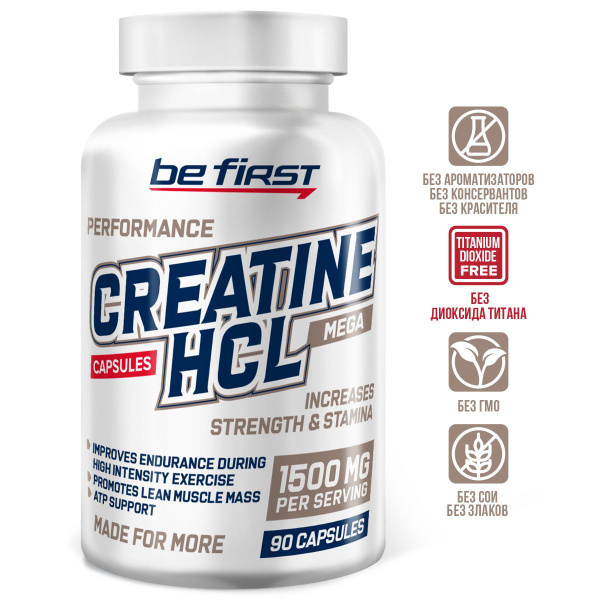 Креатин гидрохлорид Be First Creatine HCL, 90 капсул - купить с ...