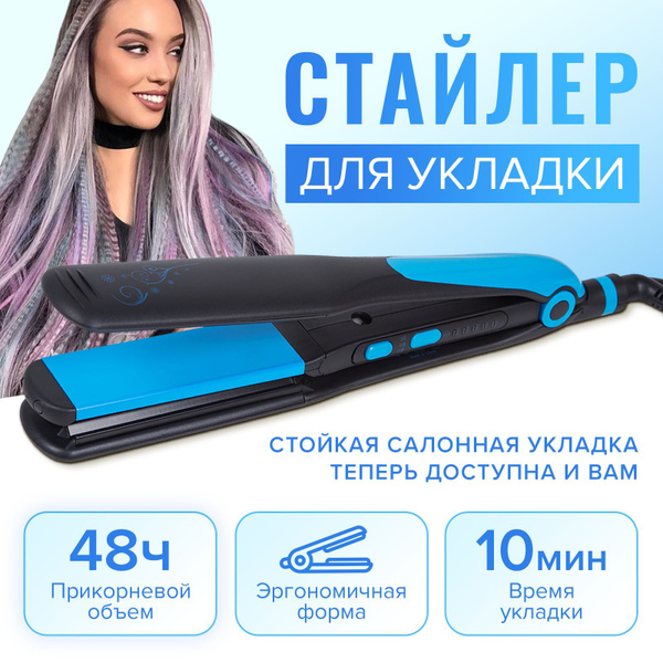 Стайлер Gellil Выпрямитель для волос - купить по доступным ценам в ...