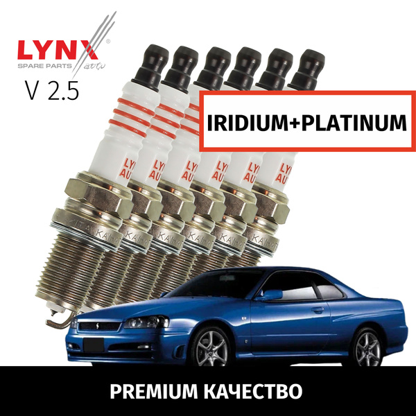 Характеристики Свечи зажигания иридий+платина Nissan Skyline (10 ...