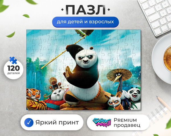 Пазл Постер К Мультфильму Кунг Фу Панда Kung Fu Panda - купить с ...
