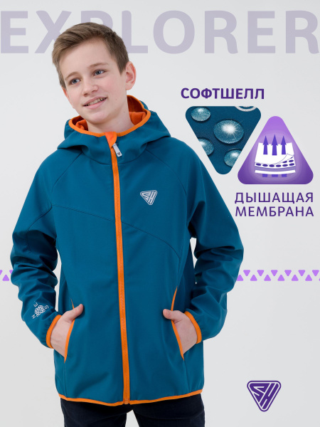 Куртка SherySheff Explorer - купить с доставкой по выгодным ценам в ...