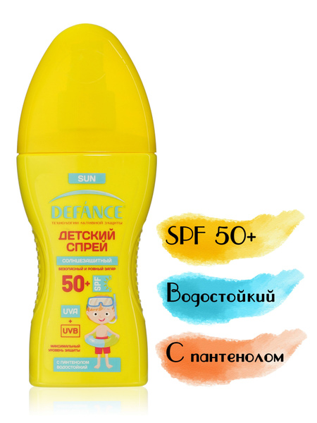 Детский спрей для загара SPF 50+, водостойкий - 150 мл - купить с ...