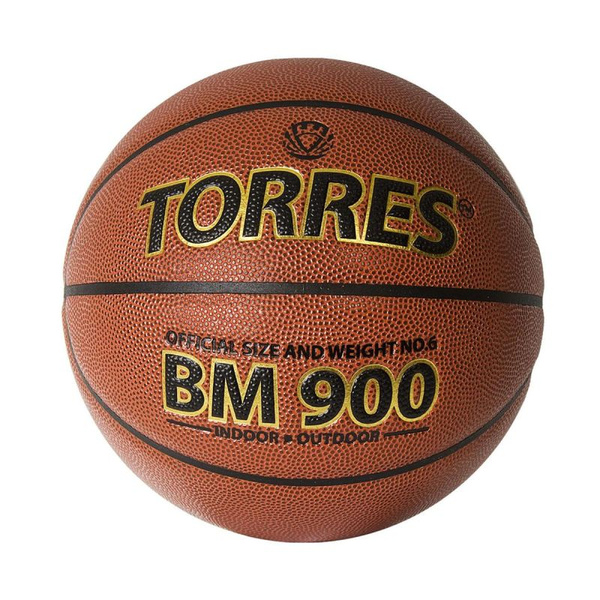 Spalding TF 250