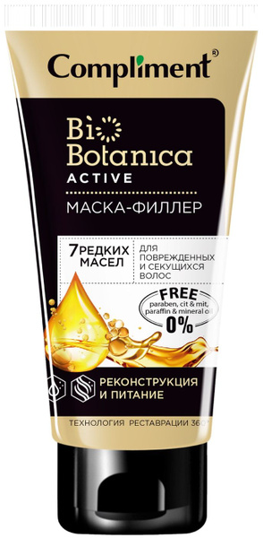 Маска-филлер для волос Biobotanica active Реконструкция и питание 200мл ...