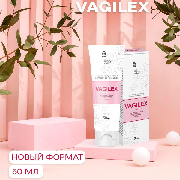 Интимный гель для сужения влагалища Vagilex, Вагилекс гель для интимной ...