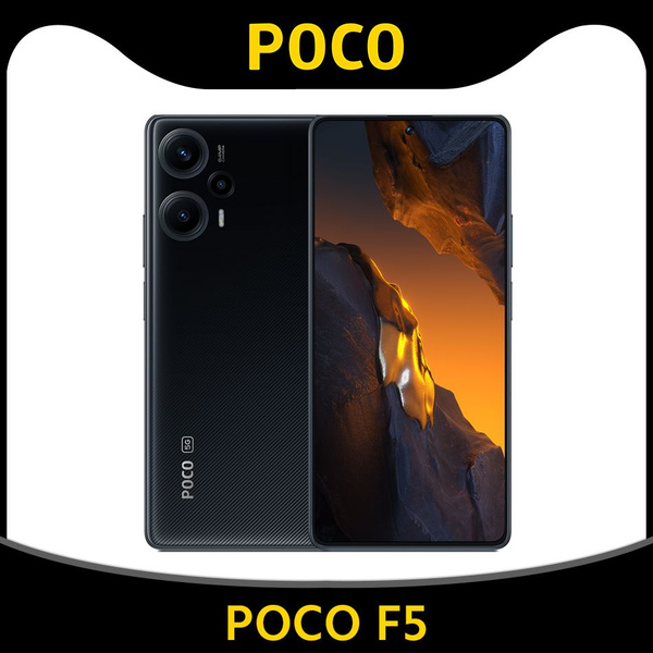 Смартфон Poco F5 5G Глобальная версия_SIM (без eSIM) - купить по ...