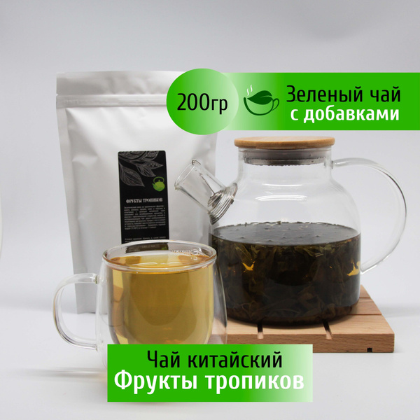 Чай Фрукты тропиков Конунг 200 гр китайский зеленый крупнолистовой ...