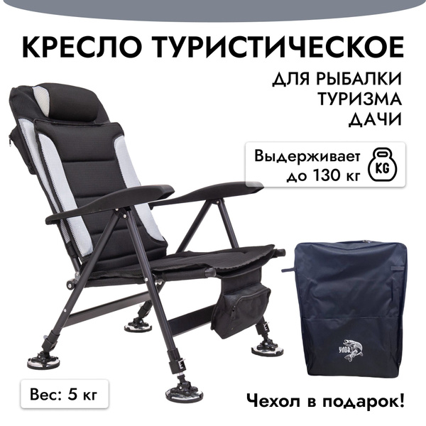 Кресло fox duralight chair