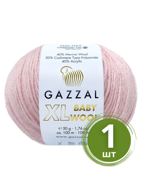 Пряжа Gazzal Xl Baby Wool Купить