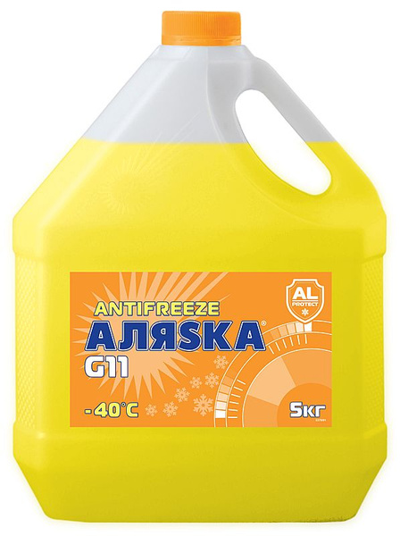 Антифриз Аляска -40 G11 Yellow 5 кг желтый купить по выгодной цене в ...