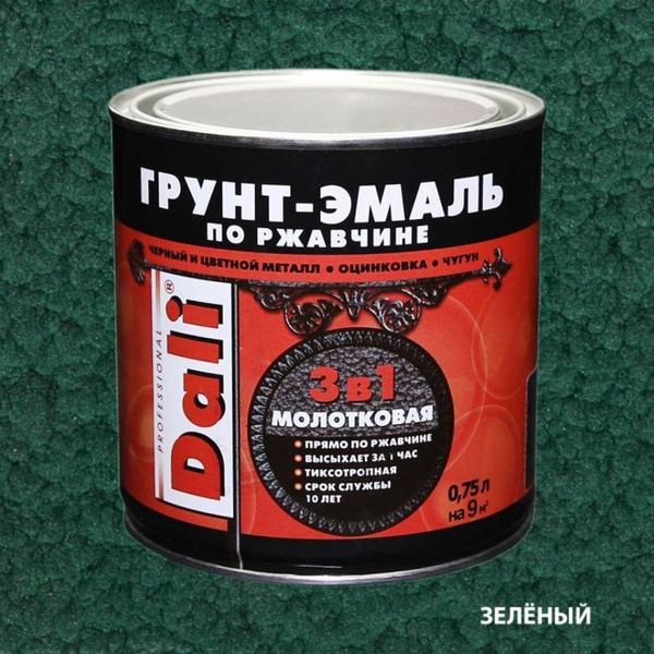 Грунт-эмаль DALI по ржавчине 3 в 1 молотковая Молотковая, Алкидная ...