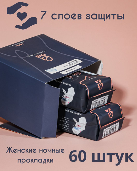 EVA Прокладки многоразовые 60 шт - купить с доставкой по выгодным ценам ...