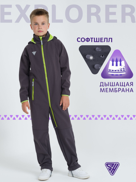 Комбинезон демисезонный для мальчика и девочки детский на весну осенний ...