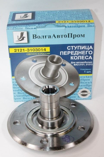 Ступица ВАЗ 2121, 21213, 2131 Нива передняя 22 шлица ВолгаАвтоПром ...