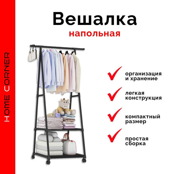 Famshop