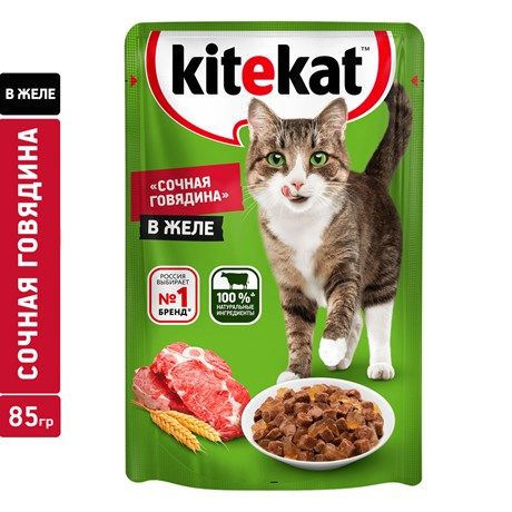 Kitekat Влажный Корм Купить