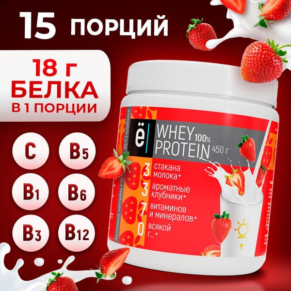 Протеиновый коктейль со вкусом и кусочками клубники Whey Protein ...