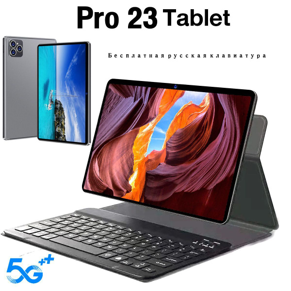 Купить планшет Sourbuk Pro23-LY 10.1", 512 GB по низкой цене: отзывы ...