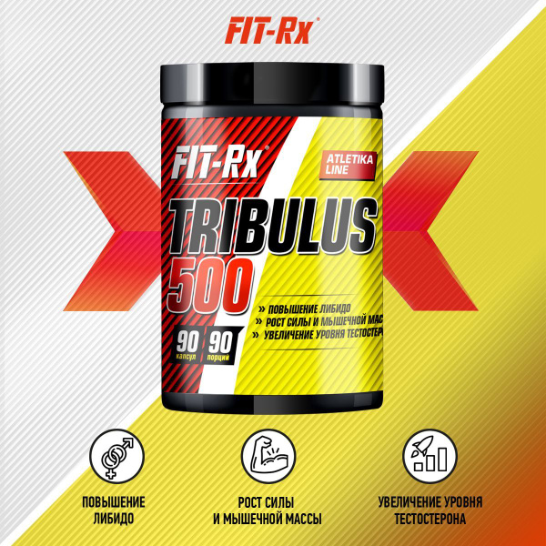 Бустер тестостерона Tribulus FIT-Rx мужское либидо, бустер, мышцы, сила ...