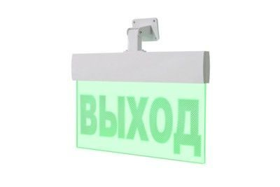 Молния-12 ULTRA "Выход" Арсенал Безопасности Cвeтoвoe тaблo пpeмиyм ...