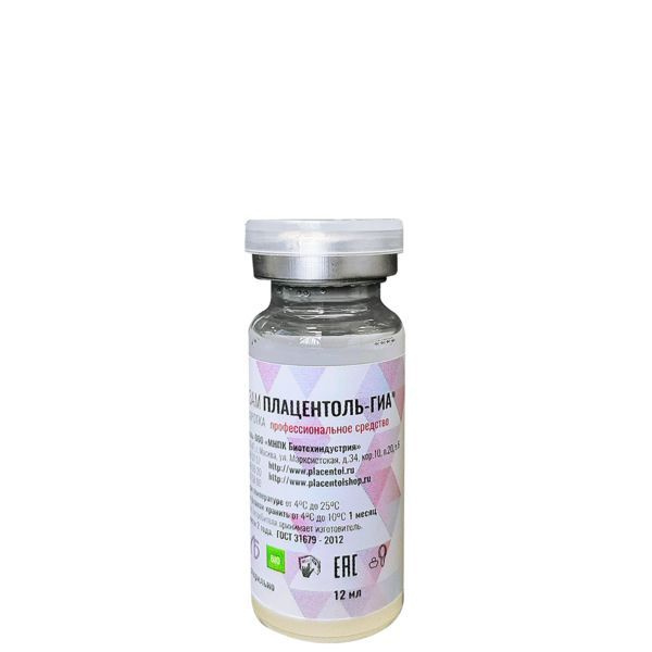 Плацентоль Купить В Москве Официальный Сайт