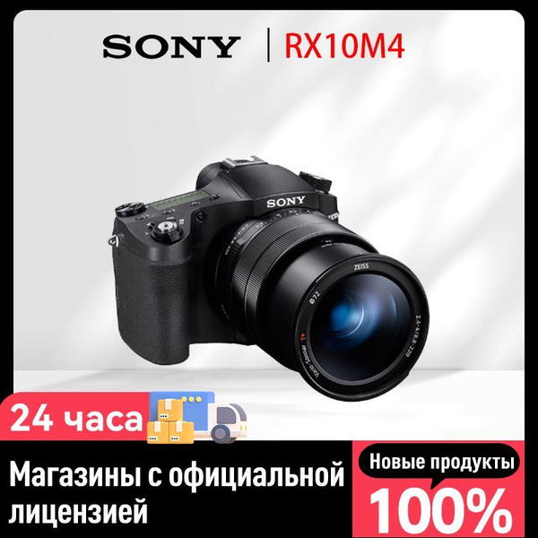 Зеркальный фотоаппарат Sony Компактный фотоаппарат Cyber-shot DSC-RX10 ...
