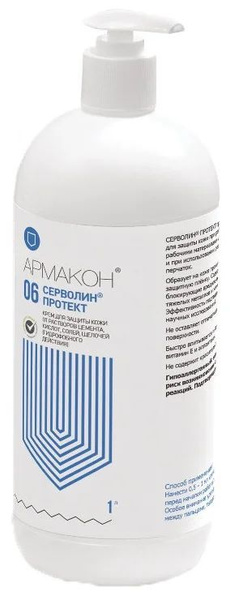 Крем защитный АРМАКОН серволин 06 протект гидрофобный 1л (с дозирующей ...