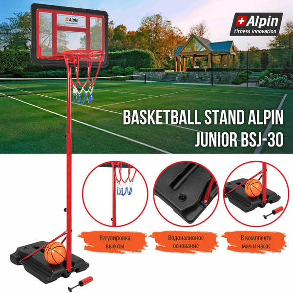 Баскетбольная мобильная детская стойка 100-170 см ALPIN JUNIOR BSJ-30 ...
