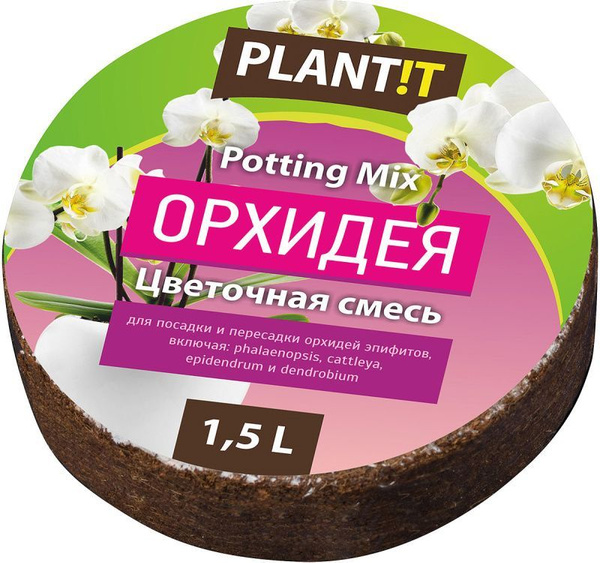 Кокосовый субстрат для орхидей (кокосовая таблетка), 1,5л купить c ...