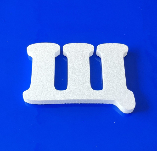 Буква Щ из пенопласта для вывесок 30 см / шрифт 1 - купить с доставкой ...