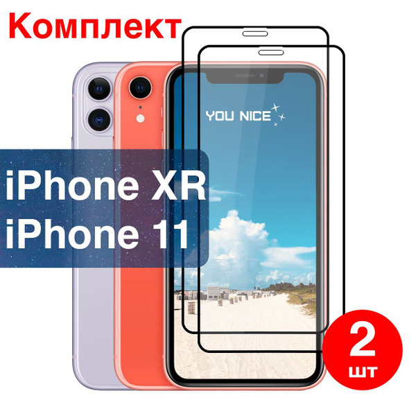 Защитное стекло на iPhone 11, iPhone XR / противоударное стекло с ...