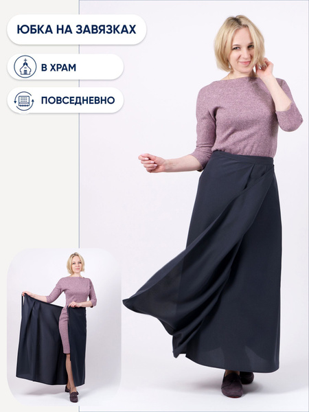 Юбка Паломница - купить с доставкой по выгодным ценам в интернет ...