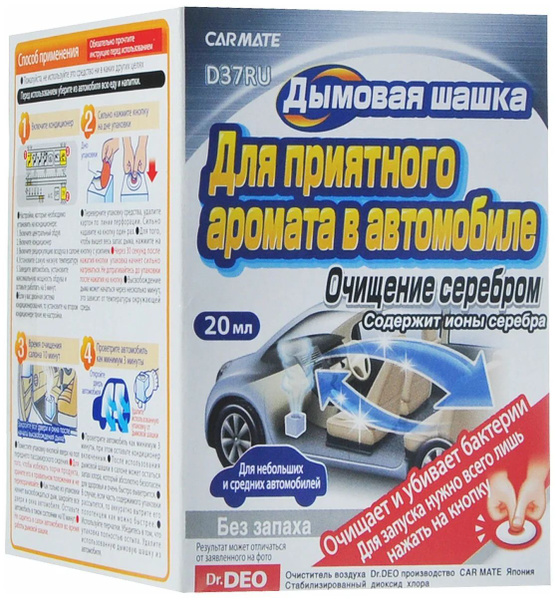 Carmate Устранитель неприятных запахов DEODORANT STEAM TYPE AG, Дымовая ...