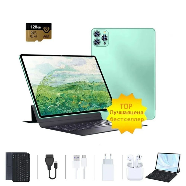 Купить планшет Ovalis X9515657886212 10.1", 512 GB по низкой цене ...