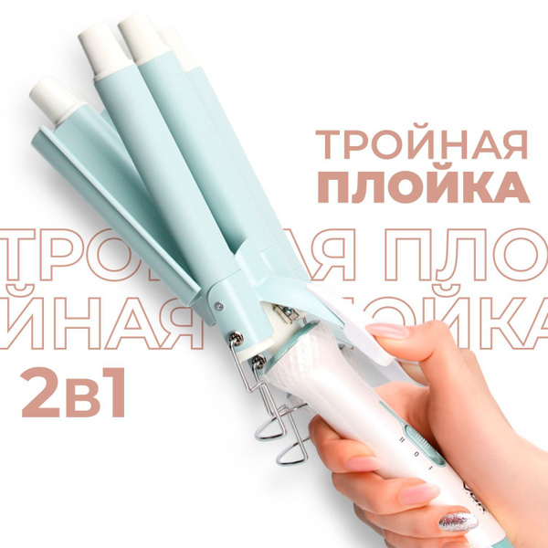 Плойка EkoStyle VGR V-595 - купить по доступным ценам в интернет ...
