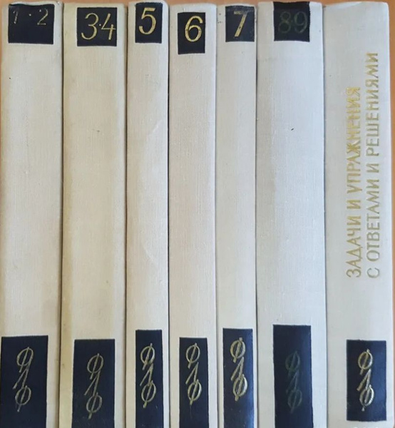 Фейнмановские лекции по физике. (Комплект из 6 книг в 9 томах+задачи и ...