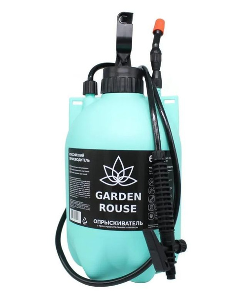 Опрыскиватель для растений GARDEN ROUSE 1 шт, ABS пластик - купить по ...