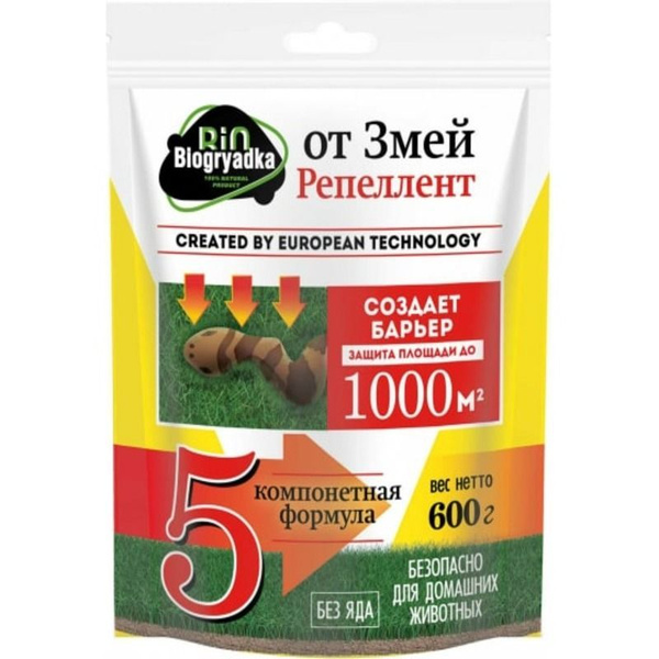Biogryadka От Змей, репеллент, 100% биологический продукт 600 гр ...