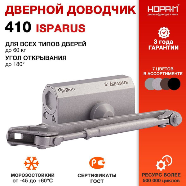 isparus-410-isparus
