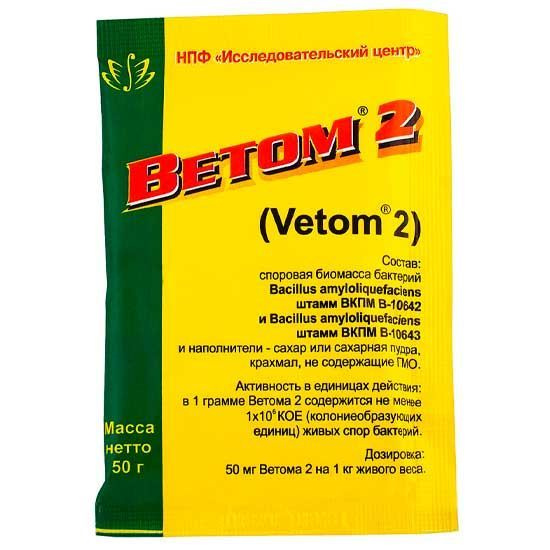 Пробиотик Ветом 2 для животных 50г купить на OZON по низкой цене ...