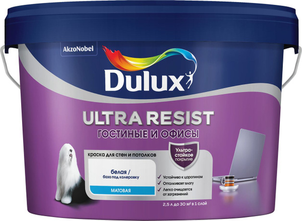 Краска dulux ultra resist гостиные и офисы