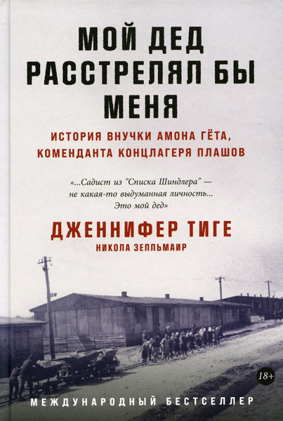 Все рассказы по запросу: «ВАФЛЕР ПИДОР ПИЗДОЛИЗ ЖОПОЛИЗ»