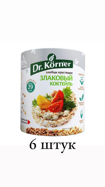 Злаковый десерт Dr Korner рисовый